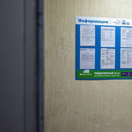 2-комн квартира 6-я Радиальная улица, 7/1к1