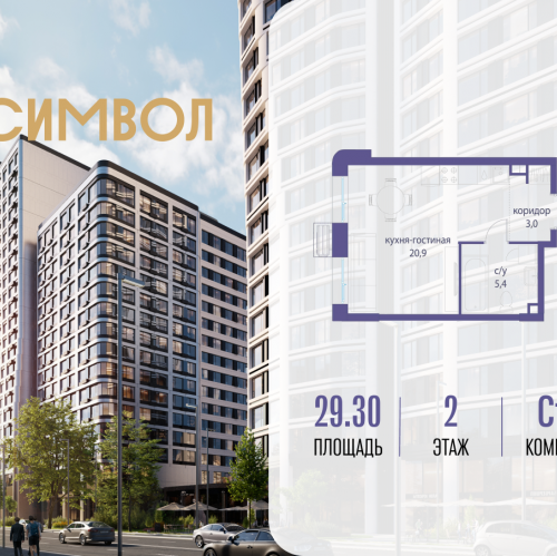 Студия ул. Золоторожский Вал, вл. 11, стр. 46