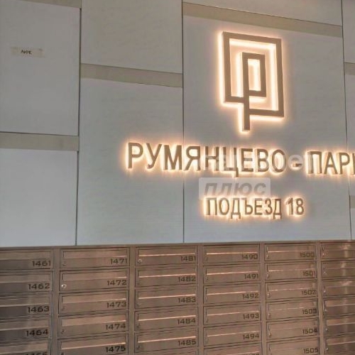 Студия Родниковая улица, 30к3