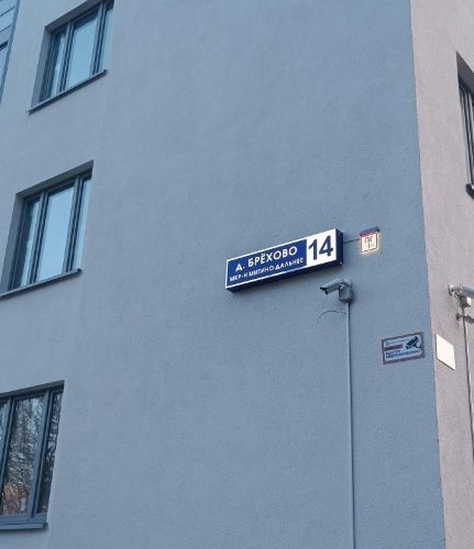 1-комн квартира Митино Дальнее мкр, д. Брехово,  д. 14