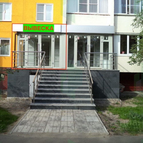 Помещение свободного назначения Реутов г, Октября ул