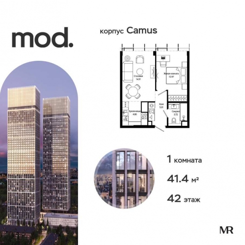 1-комн квартира внутригородская территория муниципальный округ Марьина Роща, 4-я улица Марьиной Рощи, дом 10