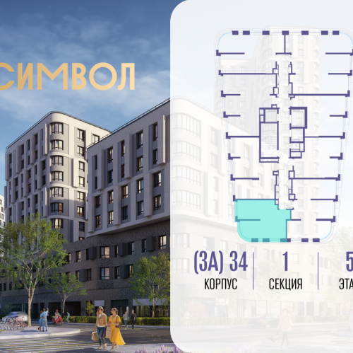 1-комн квартира ул Золоторожский Вал, вл. 11, корп. 34