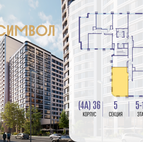 2-комн квартира ул. Золоторожский Вал, вл. 11, стр. 46