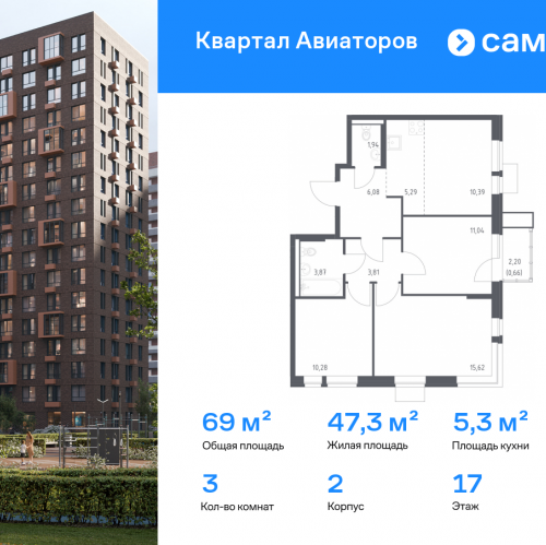 3-комн квартира Балашиха г, жилой комплекс Квартал Авиаторов, к2