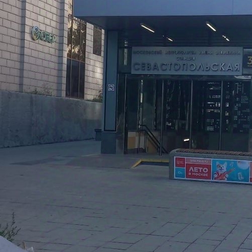 2-комн квартира Азовская улица, 24К2