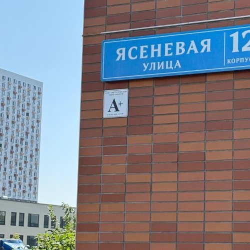 2-комн квартира Ясеневая улица, 12к1