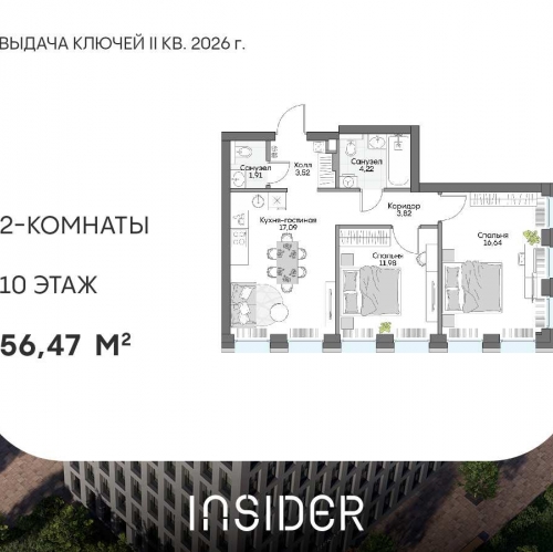 2-комн квартира Автозаводская ул, вл. 24к1