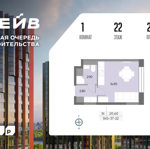 Студия Борисовские Пруды улица, д.1