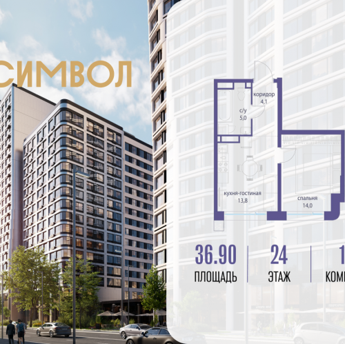 1-комн квартира ул. Золоторожский Вал, вл. 11, стр. 46