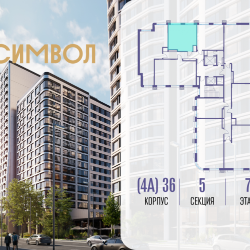 1-комн квартира ул. Золоторожский Вал, вл. 11, стр. 46