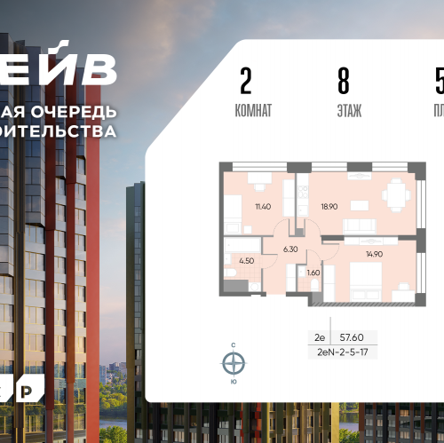 2-комн квартира Борисовские Пруды улица, д.1