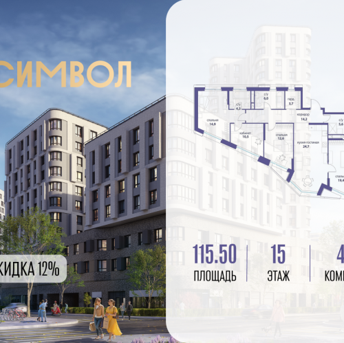 4-комн квартира ул Золоторожский Вал, вл. 11, корп. 32