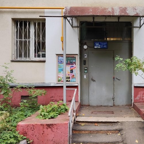 3-комн квартира 5-я Парковая улица, 56К2