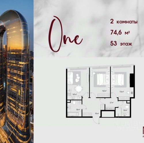 2-комн квартира Красногвардейский 1-й проезд,  д. 11