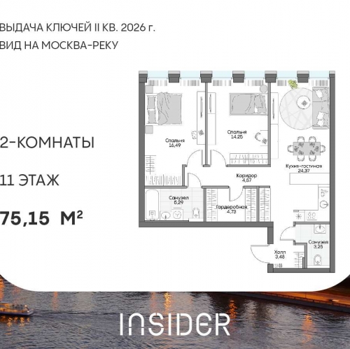2-комн квартира Автозаводская ул, вл. 24к1