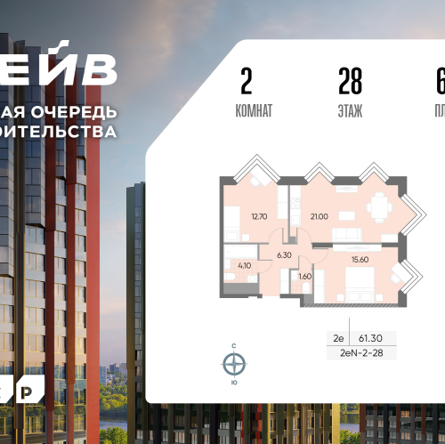 2-комн квартира Борисовские Пруды улица, д.1