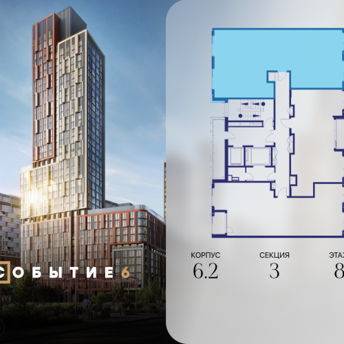 3-комн квартира ул. Лобачевского, корп. 6.2