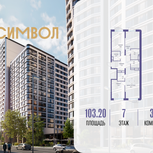 3-комн квартира ул. Золоторожский Вал, вл. 11, стр. 46