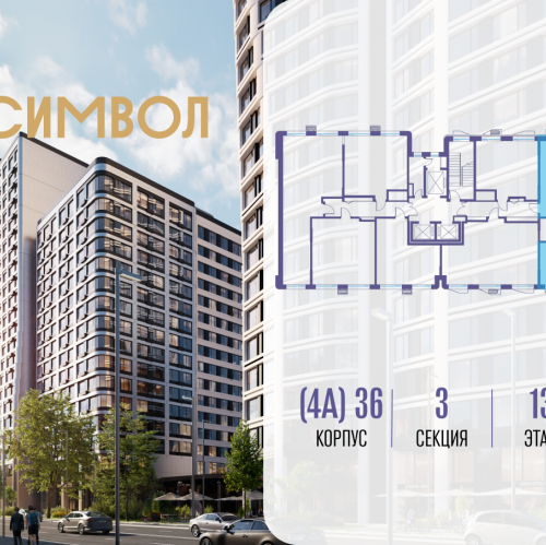 3-комн квартира ул. Золоторожский Вал, вл. 11, стр. 46