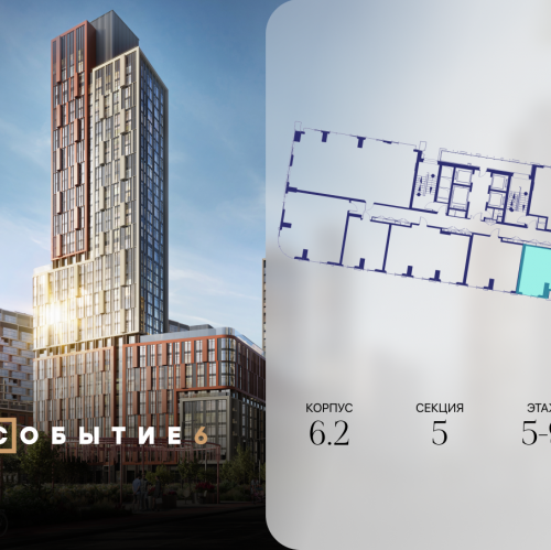 1-комн квартира ул. Лобачевского, корп. 6.2