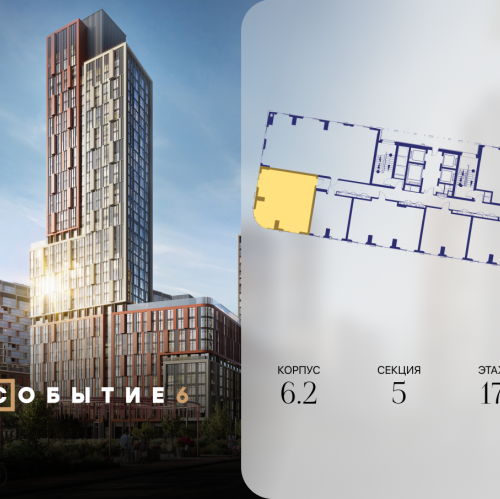 2-комн квартира ул. Лобачевского, корп. 6.2