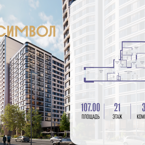 3-комн квартира ул. Золоторожский Вал, вл. 11, стр. 46