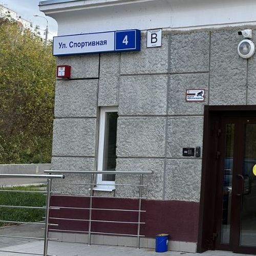 1-комн квартира пос. Быково, улица Спортивная, 4