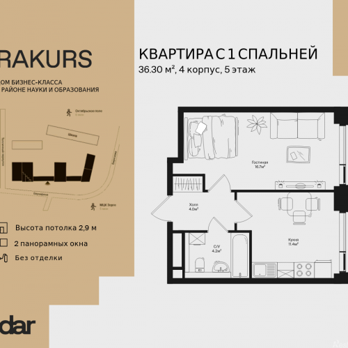 1-комн квартира , ул. Маршала Бирюзова, влд. 1