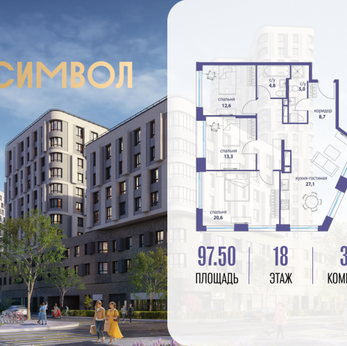 3-комн квартира ул. Золоторожский вал, корп. 28