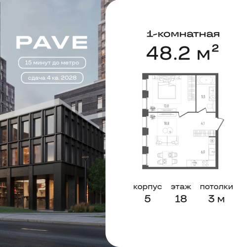 1-комн квартира Павелецкий 2-й проезд,  д. 7