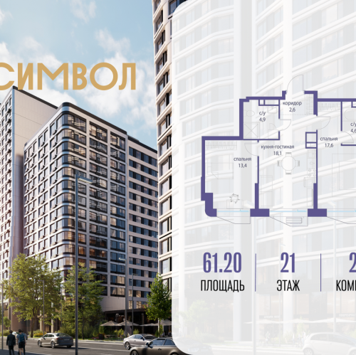 2-комн квартира ул. Золоторожский Вал, вл. 11, стр. 46