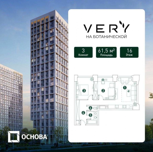 3-комн квартира Ботаническая ул., вл.29