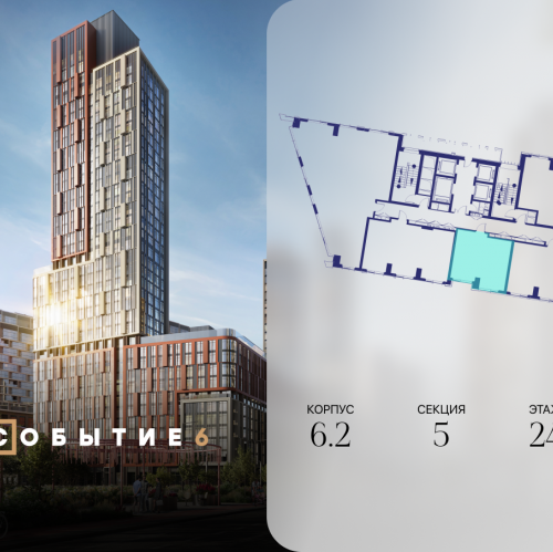 1-комн квартира ул. Лобачевского, корп. 6.2