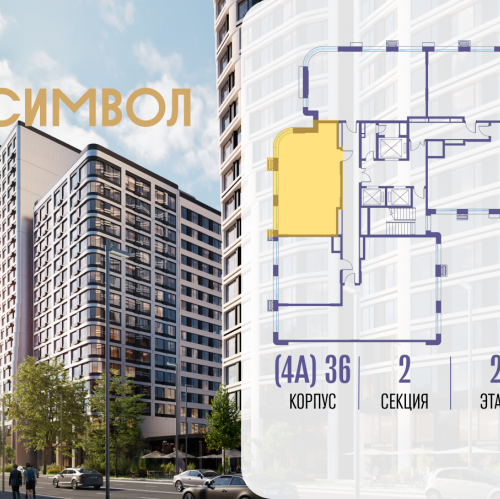 2-комн квартира ул. Золоторожский Вал, вл. 11, стр. 46