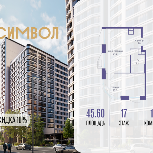 1-комн квартира ул. Золоторожский Вал, вл. 11, стр. 46