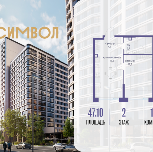 1-комн квартира ул. Золоторожский Вал, вл. 11, стр. 46