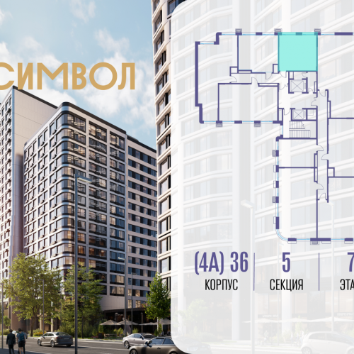 1-комн квартира ул. Золоторожский Вал, вл. 11, стр. 46