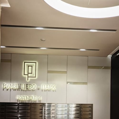 Студия Родниковая улица, 30к2