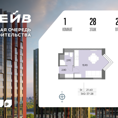 Студия Борисовские Пруды улица, д.1