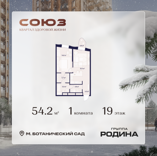 1-комн квартира Сельскохозяйственная ул., 26, стр. 11