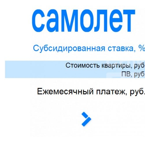 2-комн квартира Западный мкр, улица Лунная, 25к3