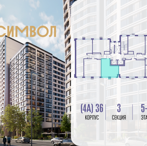 1-комн квартира ул. Золоторожский Вал, вл. 11, стр. 46
