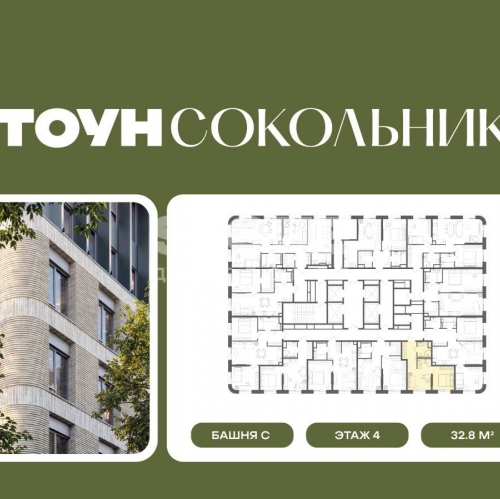 1-комн квартира Гастелло, 32