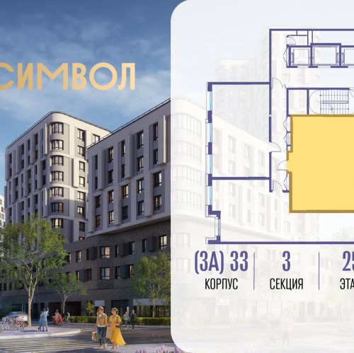2-комн квартира ул Золоторожский Вал, вл. 11, корп. 33