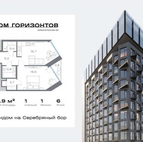 1-комн квартира Крылатская ул,  д. 23 к1
