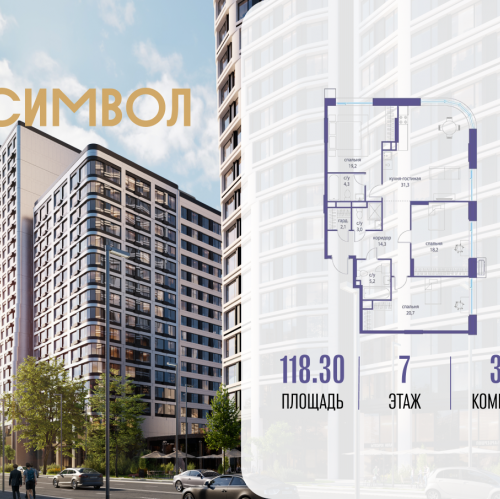 3-комн квартира ул. Золоторожский Вал, вл. 11, стр. 46