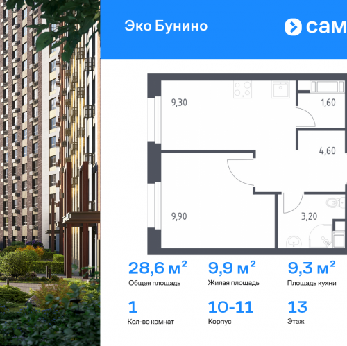 1-комн квартира проспект Куприна, 30к1