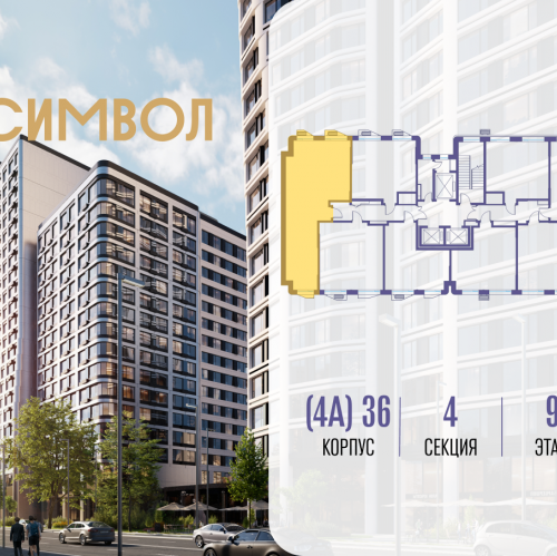 2-комн квартира ул. Золоторожский Вал, вл. 11, стр. 46