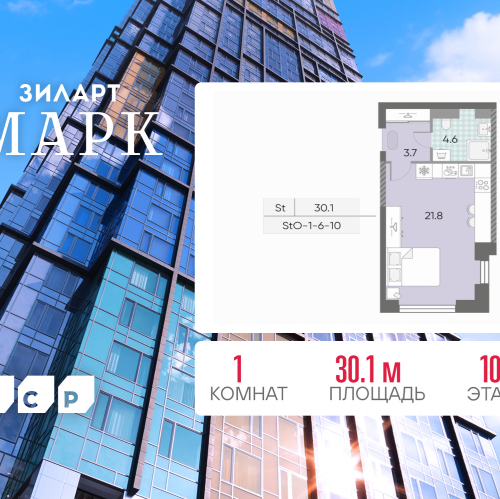 Студия Марка Шагала набережная, д.1к2